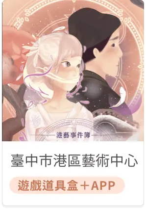 tcsac-magicevent