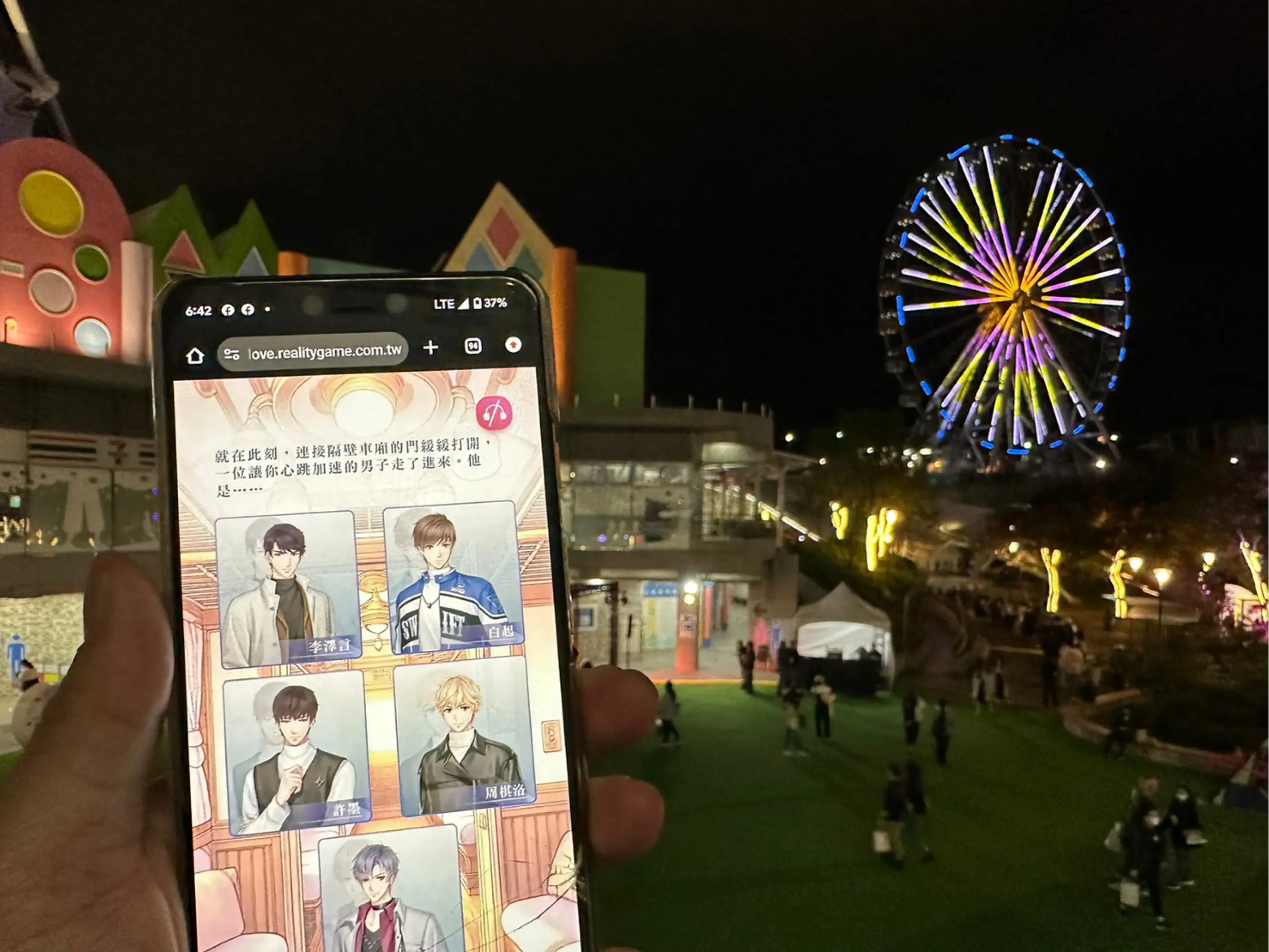戀與製作人圖片2