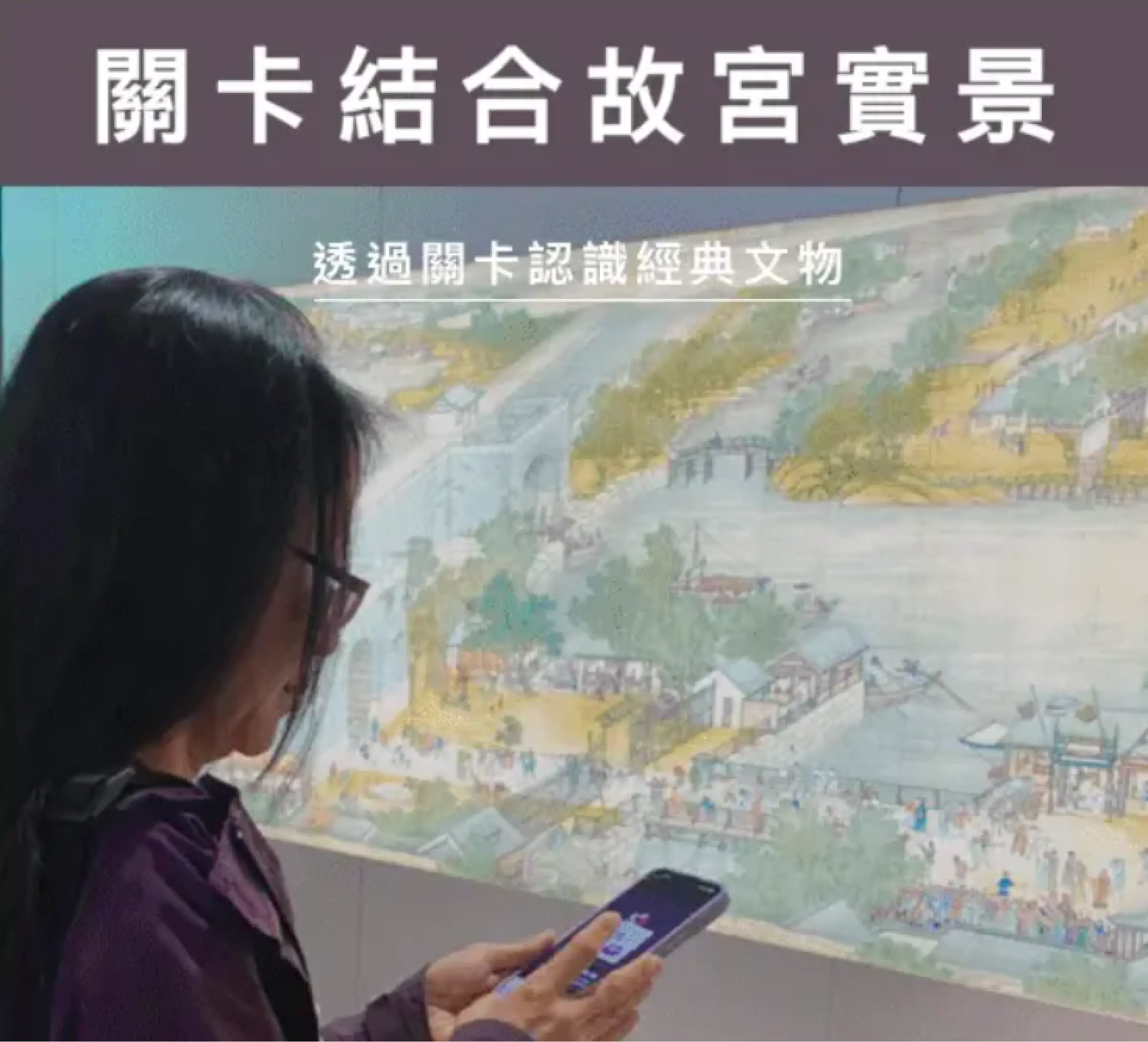 仙靈傳奇2