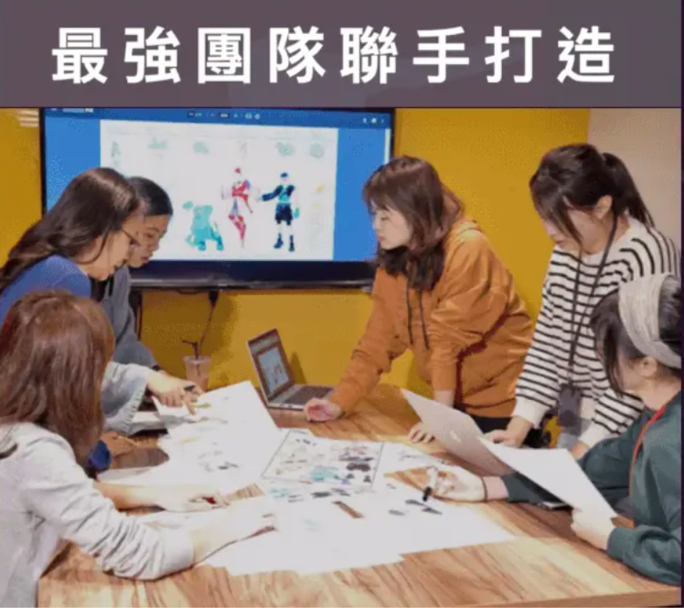 仙靈傳奇3