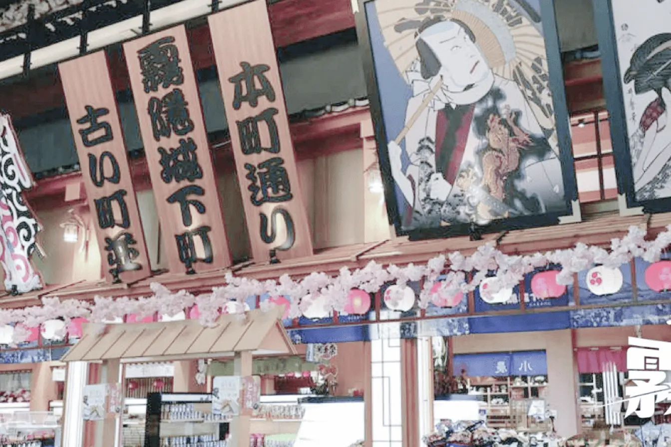 /images/commons/column/adventure/5-11-手信霧隱城.webp