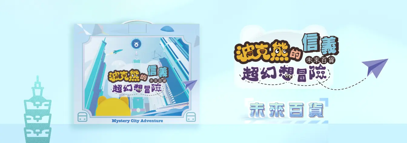 /images/commons/column/products/adv15-xinyi.webp