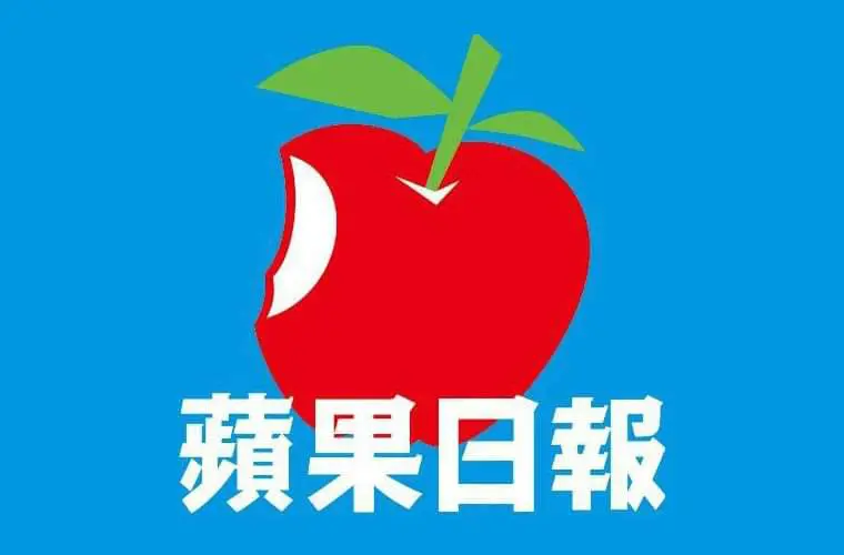 logo-蘋果日報