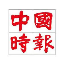 logo-中國時報