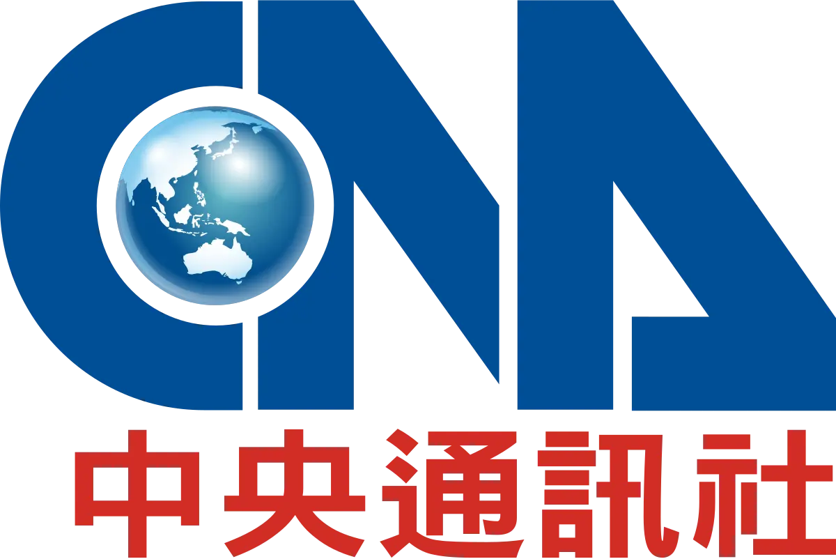 logo-中央通訊社