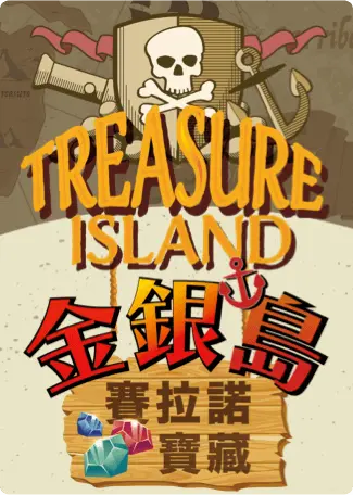 selected_treasureisland