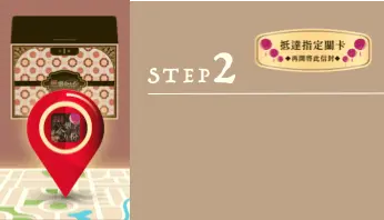 step2