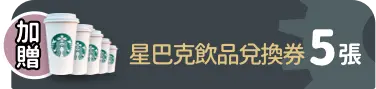 extra4