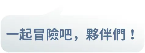 對話框