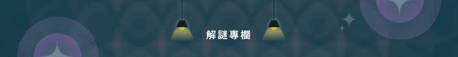 column_banner