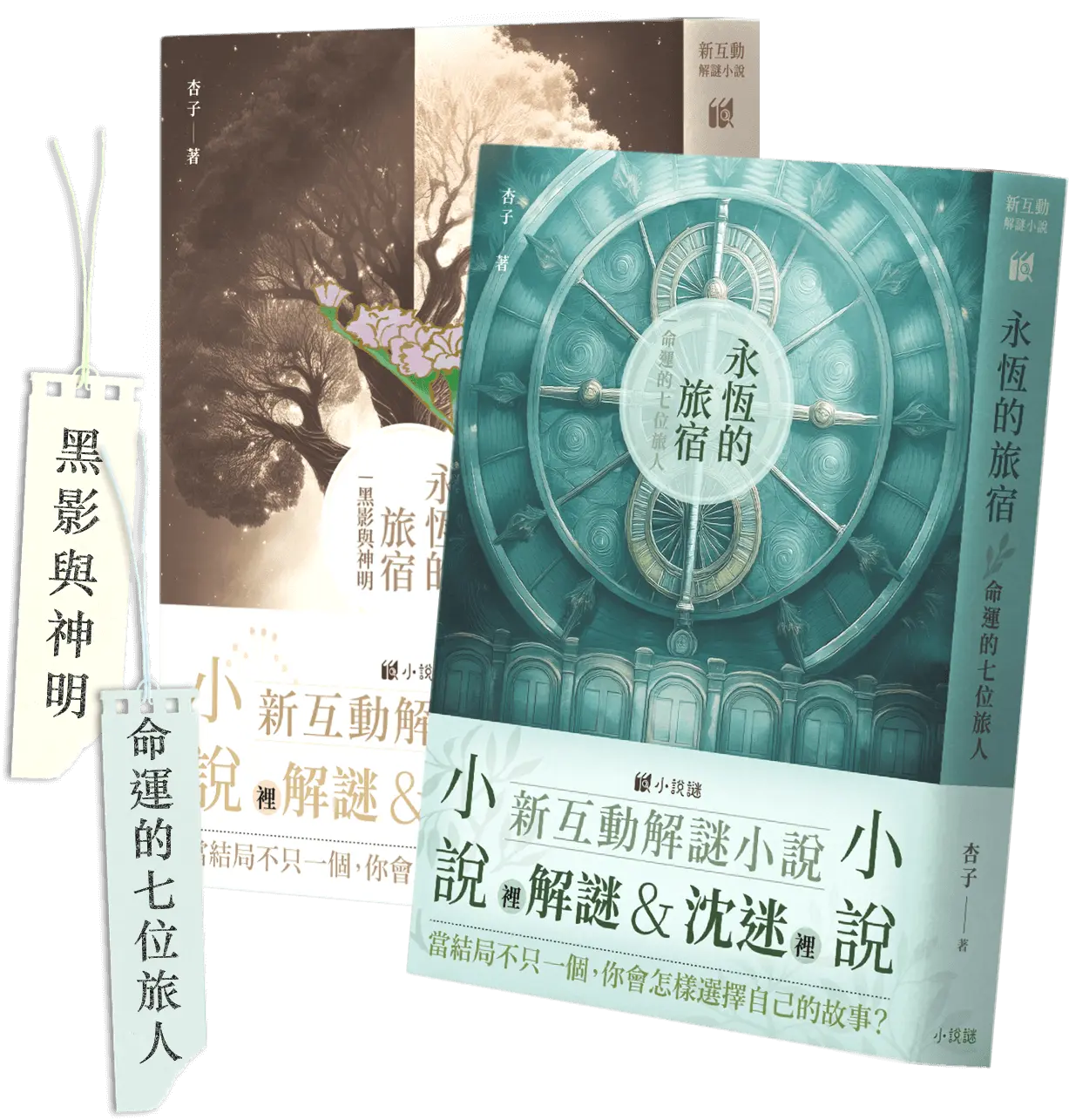 book7