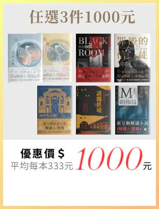 buy3