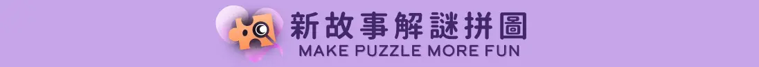 banner_puzzle