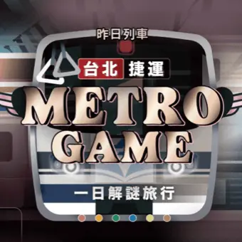 metrogame_link