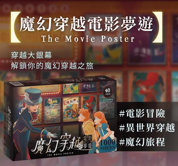 puzzle1