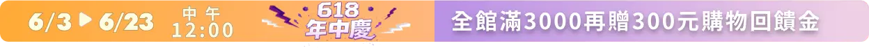 promotion-banner