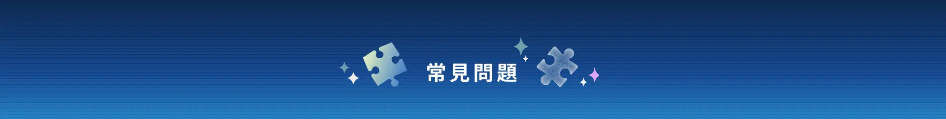 qa_puzzles_banner