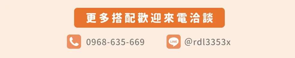 team building來電洽談專線